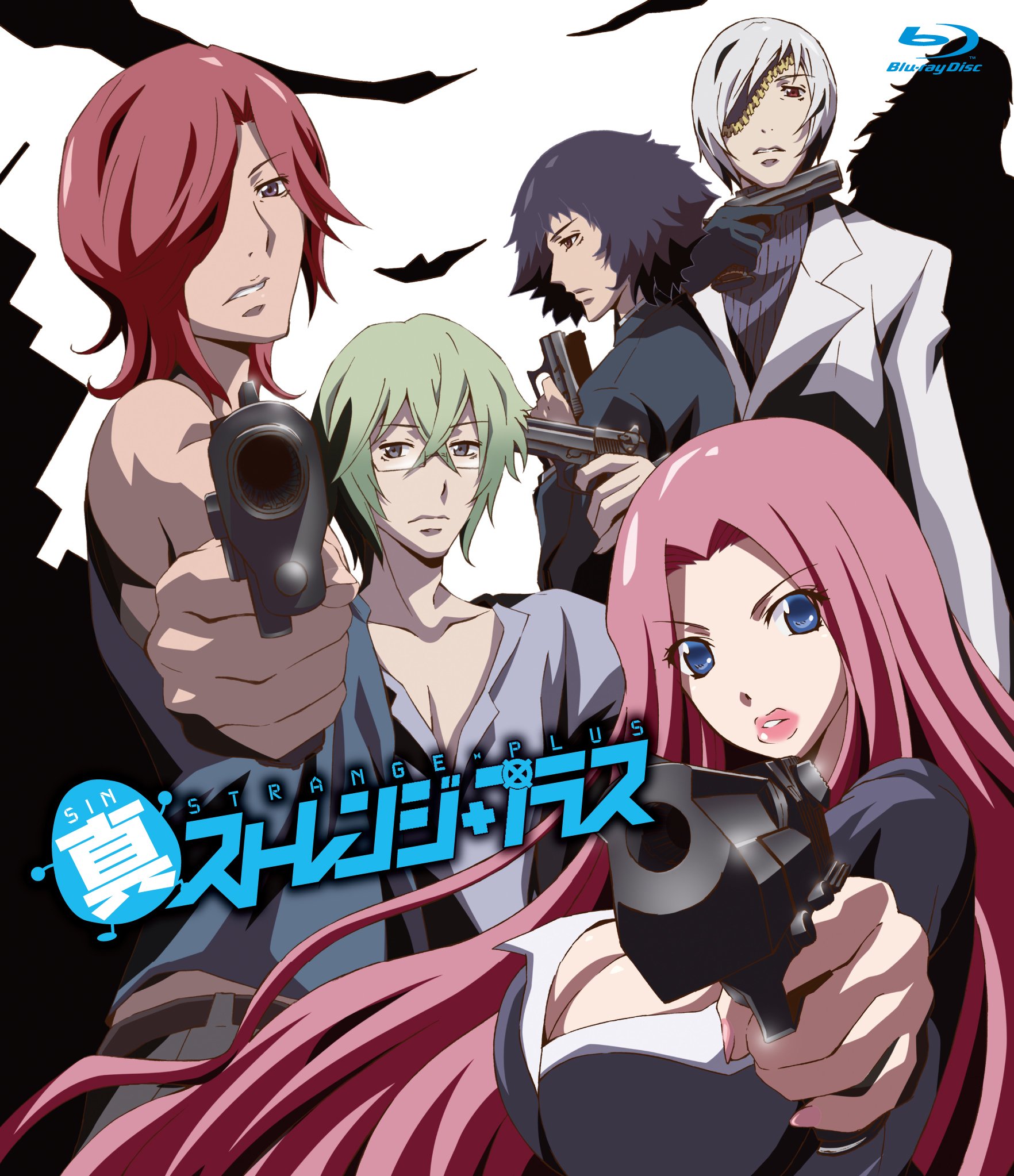 ストレンジ・プラス　全巻セット　ドラマCD ストレンジ＋限定版 全巻 CDドラマ・小冊子付 ストレンジ